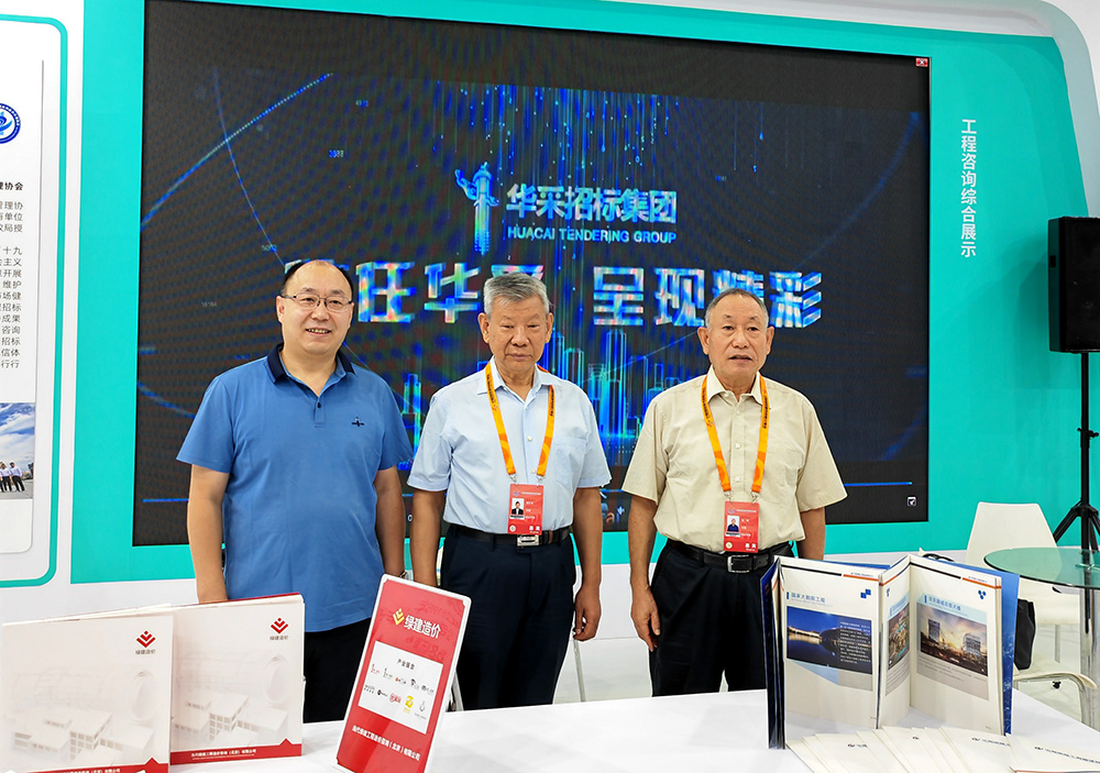安博app登录入口-安博(中国)招标安博app登录入口-安博(中国)参展服贸会，2022年服贸会圆满闭幕