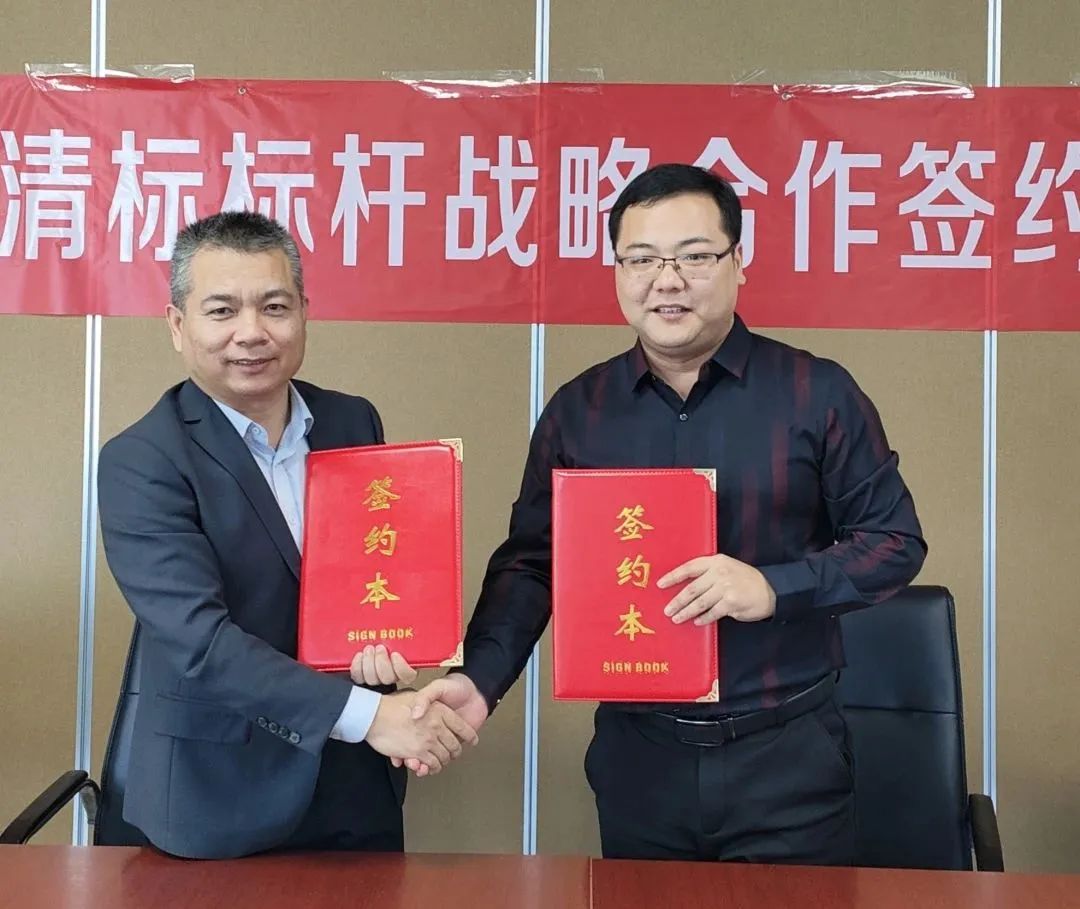 安博app登录入口-安博(中国)招标与广联达携手并进，共建数字化清标